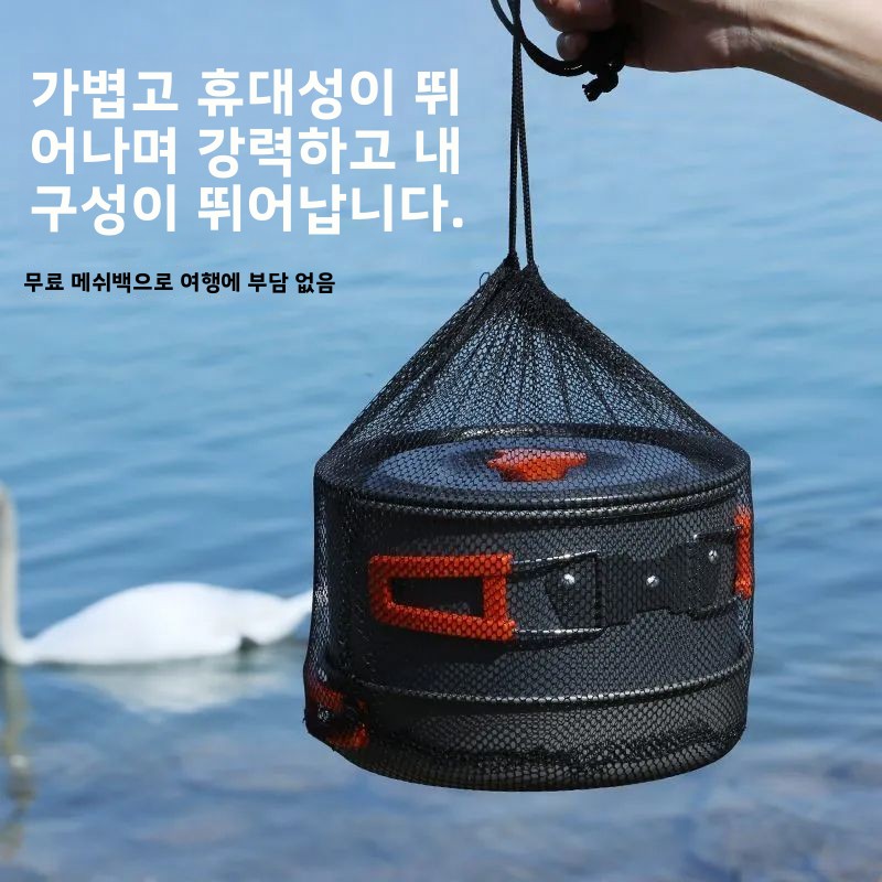 Nesting Camping Cooking Set - ชุดเครื่องครัวสำหรับตั้งแคมป์กลางแจ้ง แบบพกพา น้ำหนักเบา หม้อ กระทะ กาต้มน้ำ