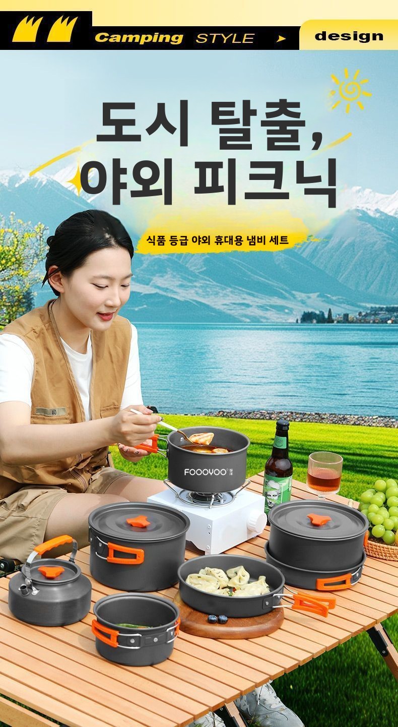 ชุดเครื่องครัวสำหรับตั้งแคมป์ก - Nesting Camping Cooking Set บทวิจารณ์และราคา