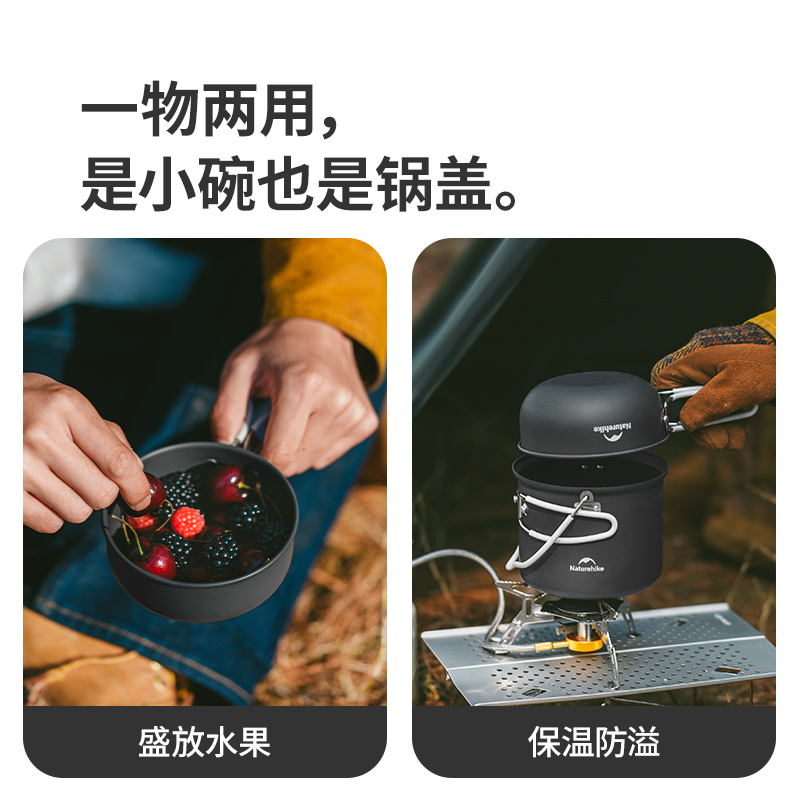 ชุดเครื่องครัวแคมป์ปิ้ง 4 in 1 - Camping Cooking Set For 4 บทวิจารณ์และราคา