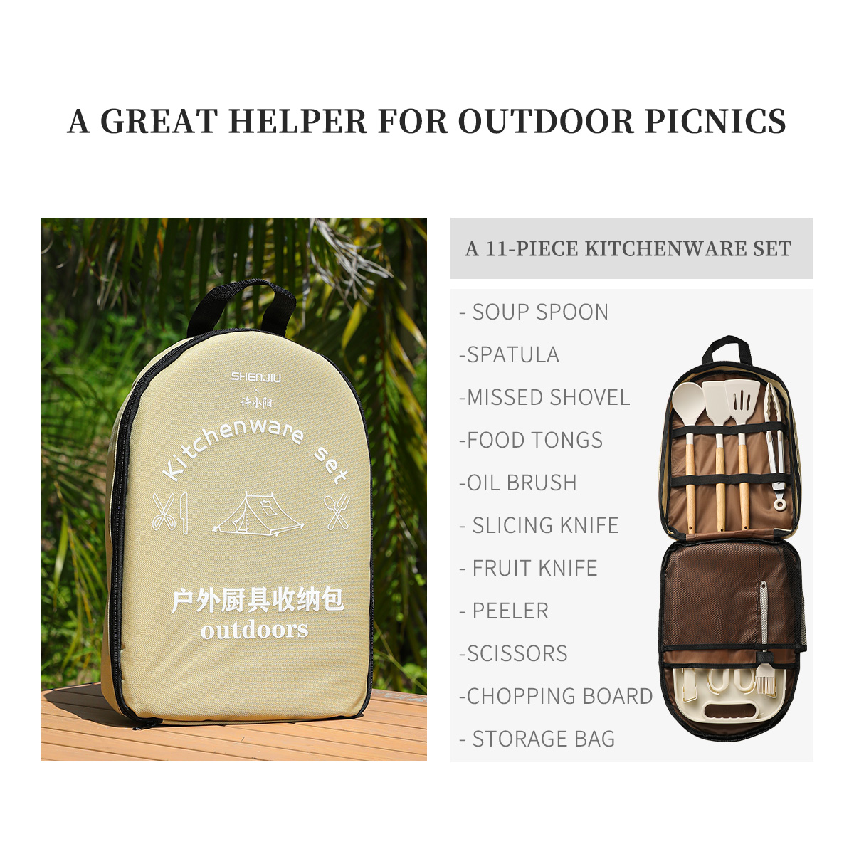 ชุดปิกนิกพกพาสำหรับกิจกรรมกลาง - Camping Cooking Tool Set บทวิจารณ์และราคา