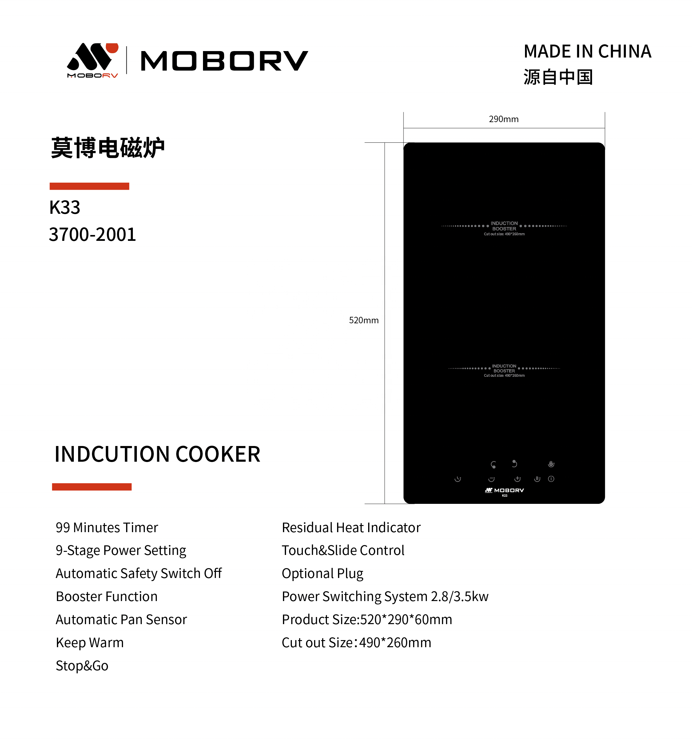 ชุดแปลงรถบ้าน MOBORV สำหรับรถค - Camping Cooking Top บทวิจารณ์และราคา